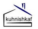 Компания Kuhnishkaf Отзывы